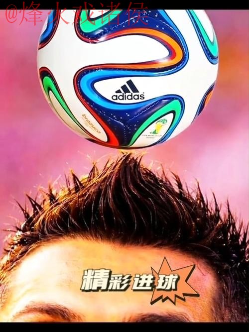 世界杯买球手机热门 世界杯买球手机热门
