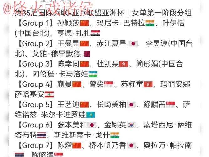 2026世界杯买球注册热门 2026世界杯买球注册热门