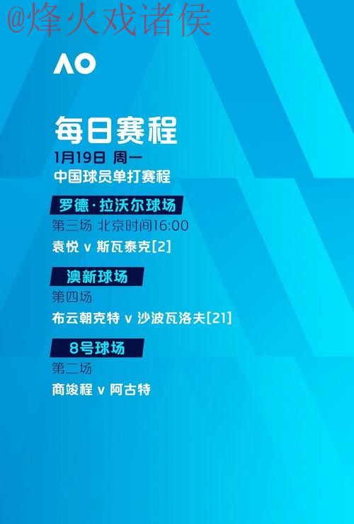 世界杯滚球实时全站